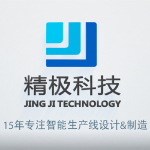 生产线装置工程及应用